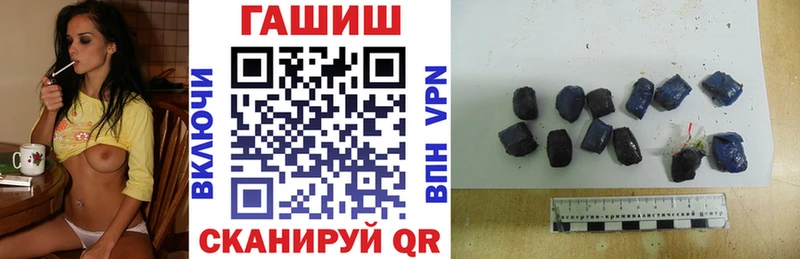 Купить наркотик Салаир Гашиш Псилоцибиновые грибы Кокаин A-PVP Меф Бошки Шишки
