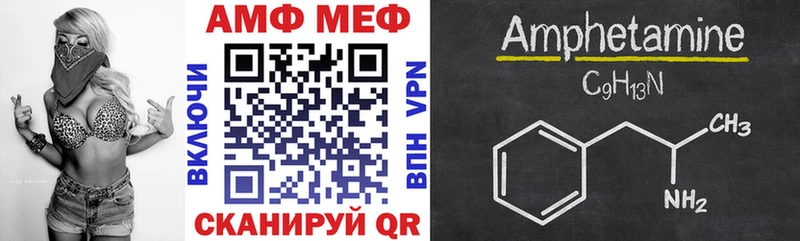 АМФЕТАМИН VHQ  нарко площадка наркотические препараты  KRAKEN маркетплейс  Салаир  даркнет сайт 