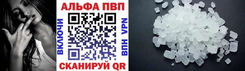 Альфа ПВП СК КРИС Салаир