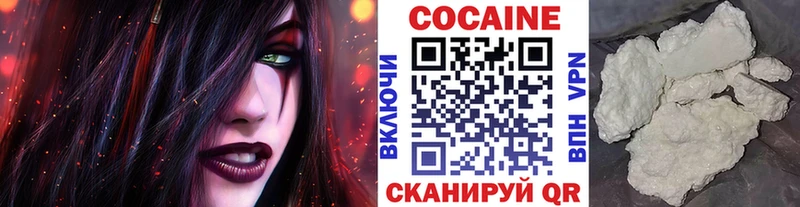 ссылка на мегу ТОР  Салаир  КОКАИН 97% 
