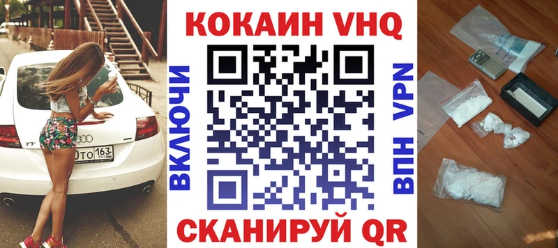 КОКАИН Колумбийский Салаир