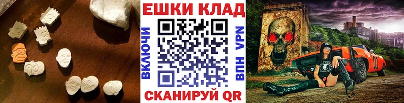 Ecstasy 280 MDMA ОМГ ОМГ tor Салаир закладка
