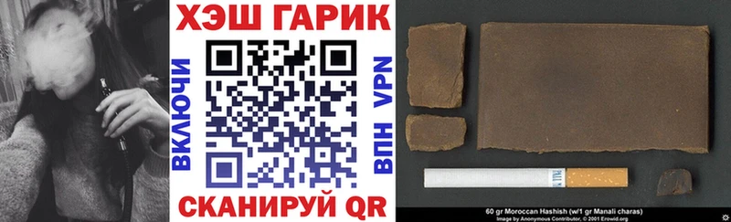 дарнет шоп  Салаир  Гашиш убойный 