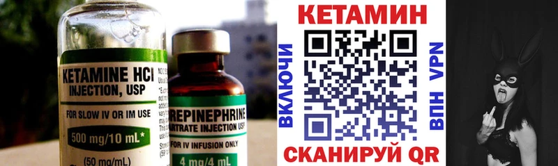 КЕТАМИН VHQ  Салаир 