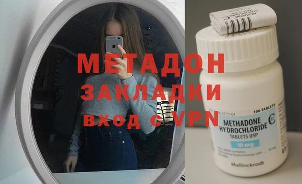 метадон Аркадак