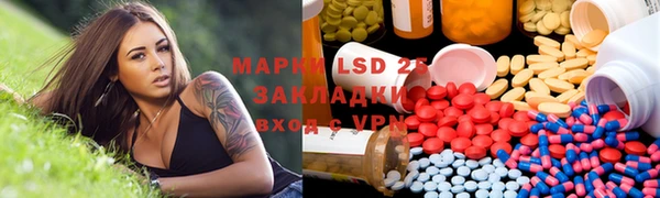 ECSTASY Армянск