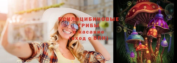 MESCALINE Арсеньев