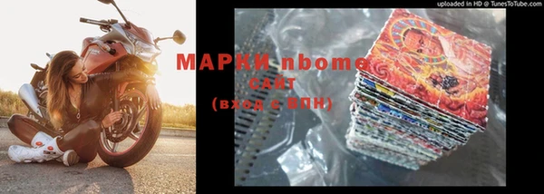 MESCALINE Арсеньев