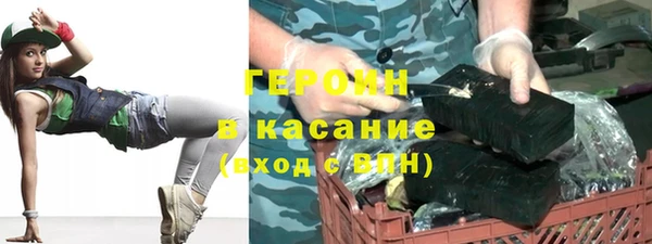 MESCALINE Арсеньев
