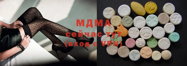 ECSTASY Армянск