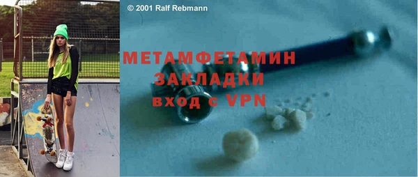 метадон Аркадак