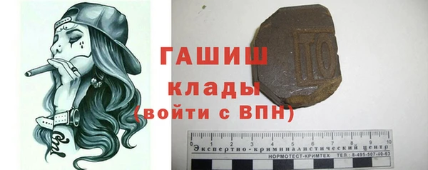 MESCALINE Арсеньев