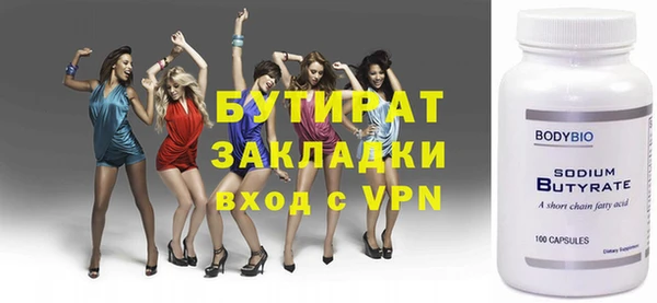метадон Аркадак