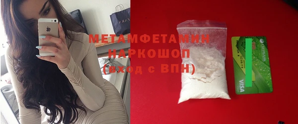 метадон Аркадак