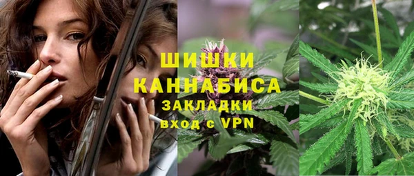 MESCALINE Арсеньев