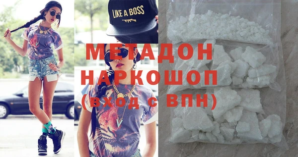 ECSTASY Армянск