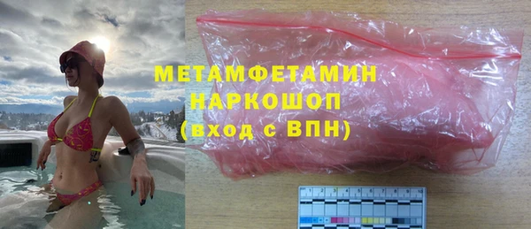 MESCALINE Арсеньев