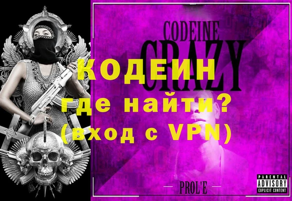 ECSTASY Армянск