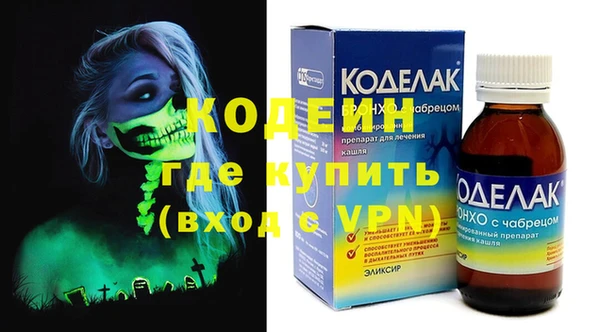 ECSTASY Армянск