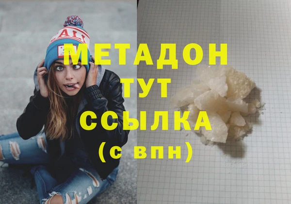 ECSTASY Армянск