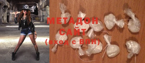 метадон Аркадак