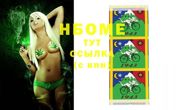 MESCALINE Арсеньев