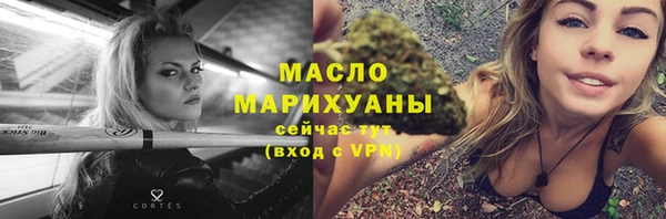 ECSTASY Армянск