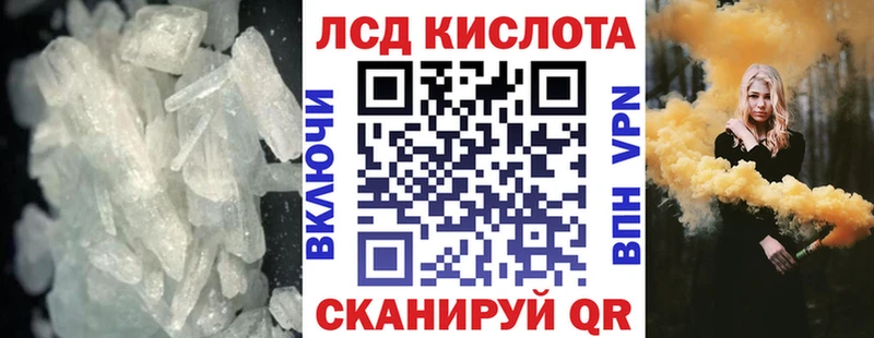 Лсд 25 экстази кислота  Салаир 