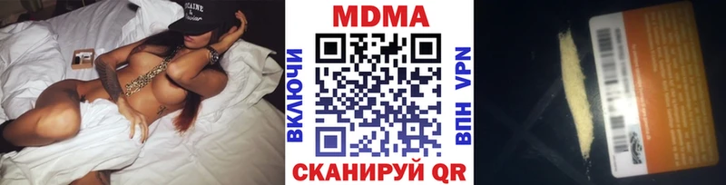 MDMA VHQ  Салаир 