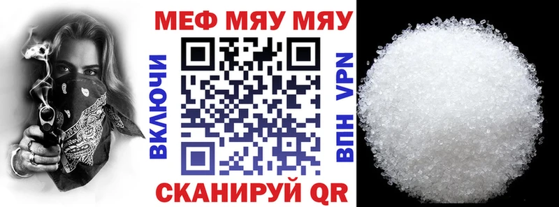 МЕФ мука  Салаир 