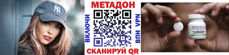 как найти наркотики  Салаир  МЕТАДОН methadone 