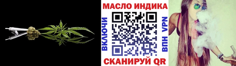 ТГК THC oil  блэк спрут ТОР  Салаир 
